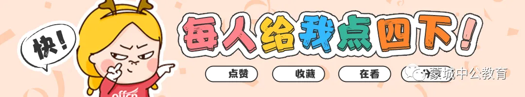 亳州三支一扶全真模考,免费实战演练!-第6张图片-四季读书网 亳州三支一扶全真模考,免费实战演练!-第6张图片-四季读书网