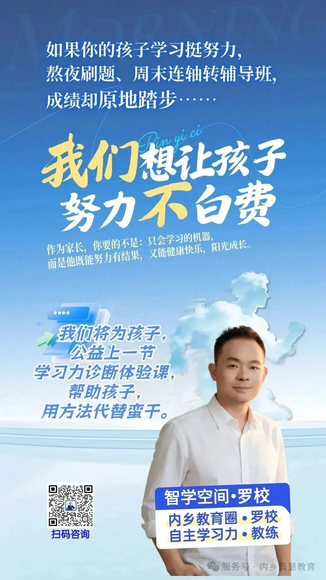 中考成绩为何普遍优于模考?原因都在这里-第1张图片-四季读书网 中考成绩为何普遍优于模考?原因都在这里-第1张图片-四季读书网