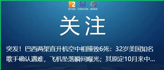 明天中考!考生及2名陪同家属可免费乘坐昆明地铁-第7张图片-四季读书网