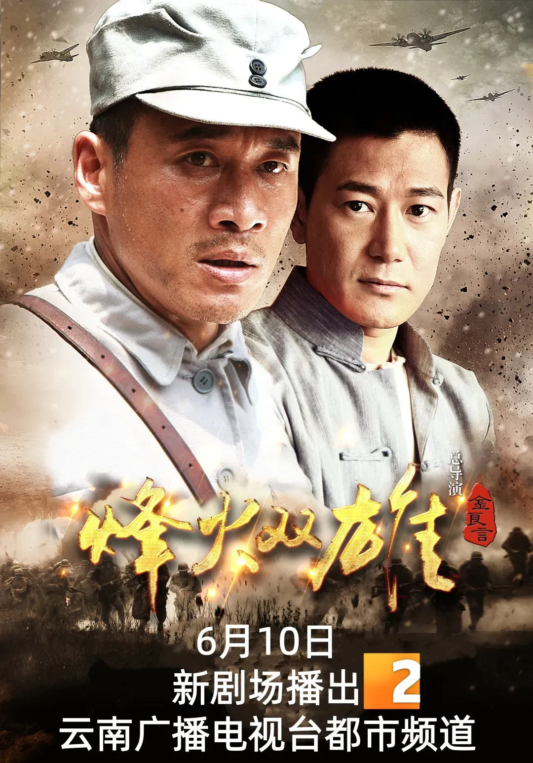 明天中考!考生及2名陪同家属可免费乘坐昆明地铁-第11张图片-四季读书网
