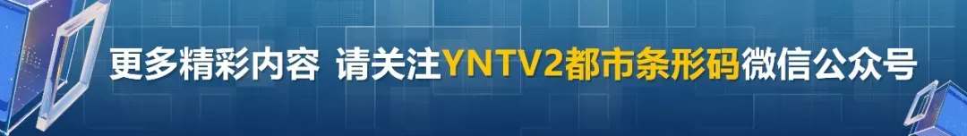 明天中考!考生及2名陪同家属可免费乘坐昆明地铁-第12张图片-四季读书网