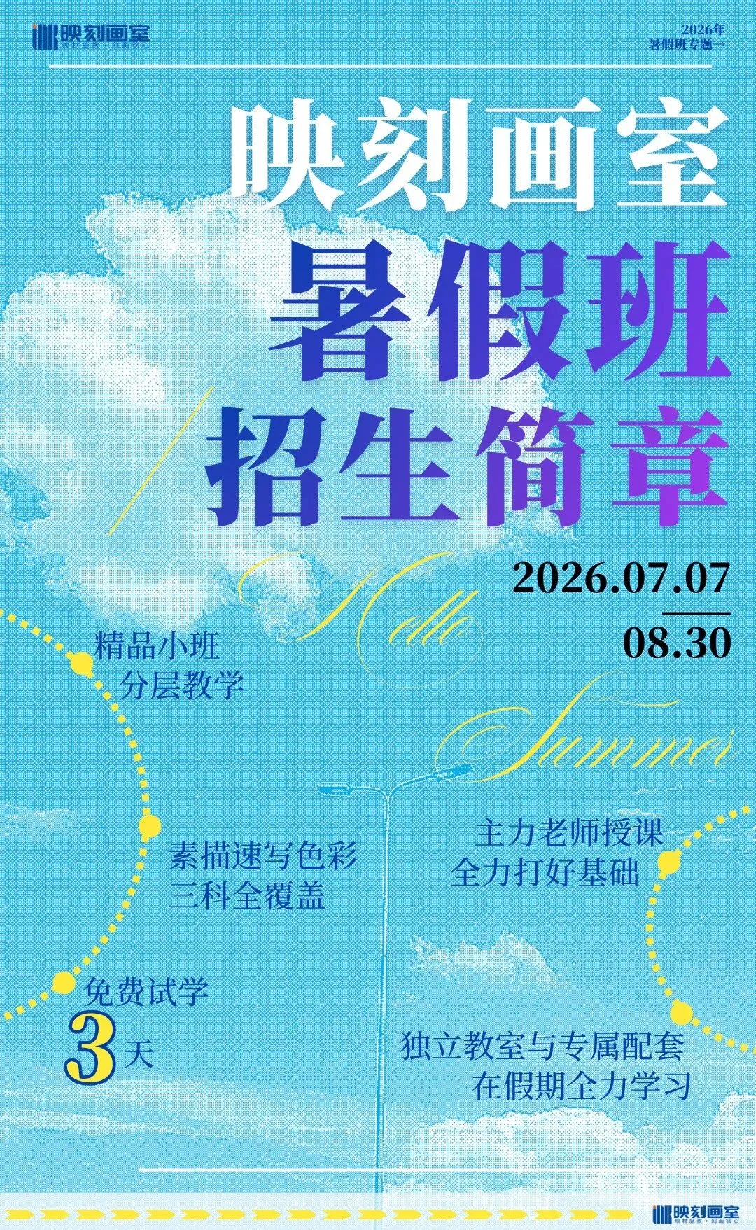 天津中考生速看!天津市中考时间、考点安排公布→-第4张图片-四季读书网 天津中考生速看!天津市中考时间、考点安排公布→-第4张图片-四季读书网
