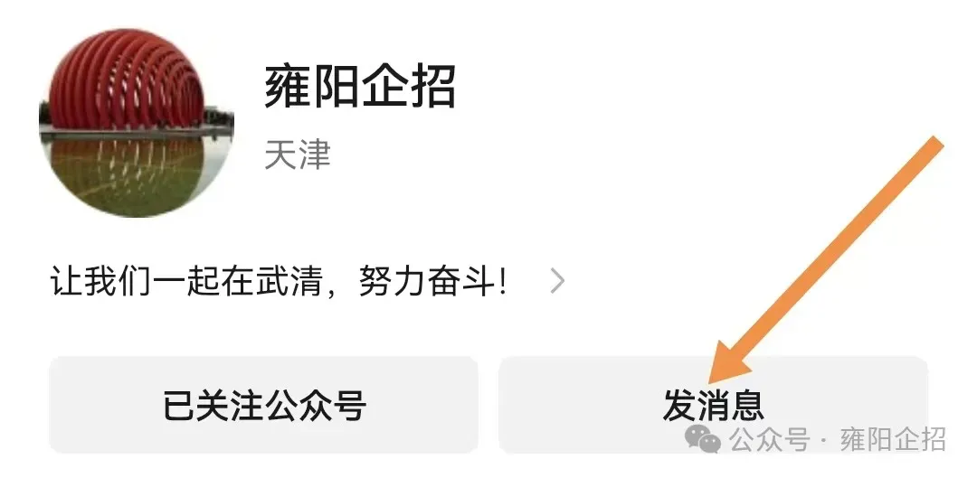武清中考最新公布!-第6张图片-四季读书网 武清中考最新公布!-第6张图片-四季读书网