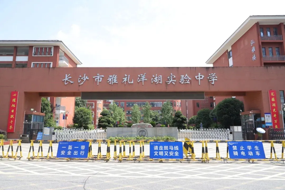 楹联上新,中考大捷!-第6张图片-四季读书网