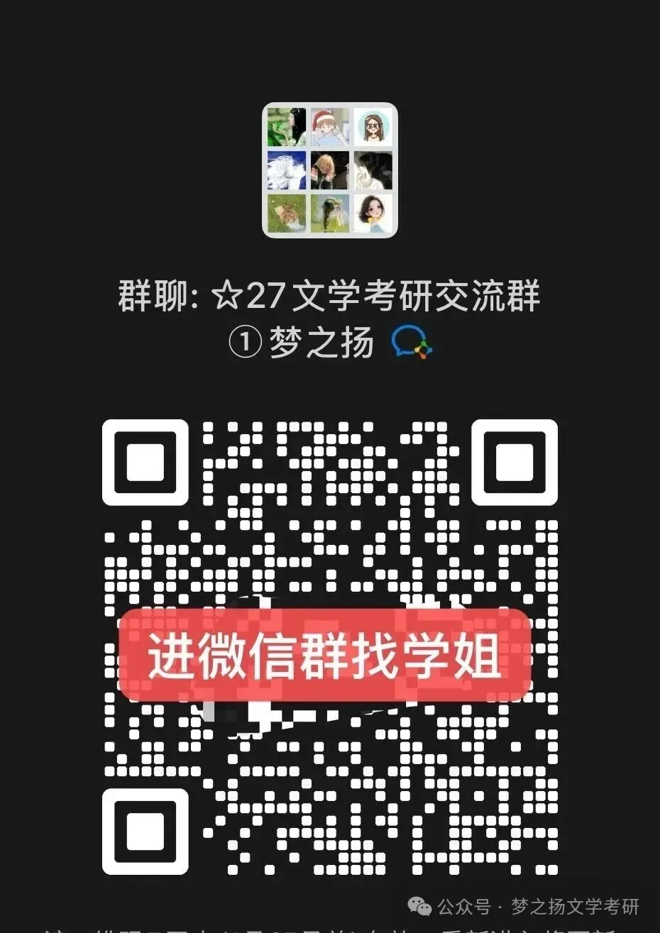 文学考研:真题你用对了吗?-第34张图片-四季读书网