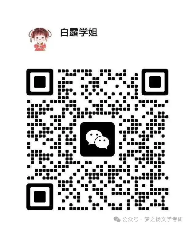 文学考研:真题你用对了吗?-第46张图片-四季读书网