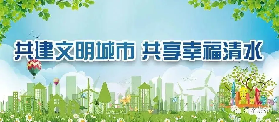 【气象服务】中考天气预报-第7张图片-四季读书网