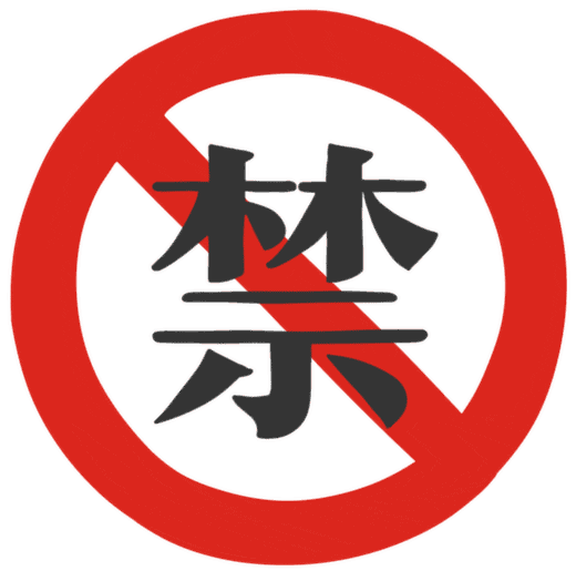 中考来啦,阜宁这些路段管控!-第4张图片-四季读书网 中考来啦,阜宁这些路段管控!-第4张图片-四季读书网