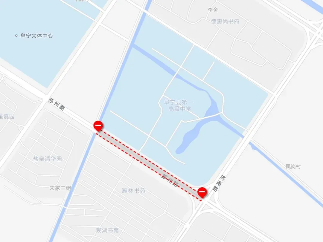 中考来啦,阜宁这些路段管控!-第9张图片-四季读书网 中考来啦,阜宁这些路段管控!-第9张图片-四季读书网