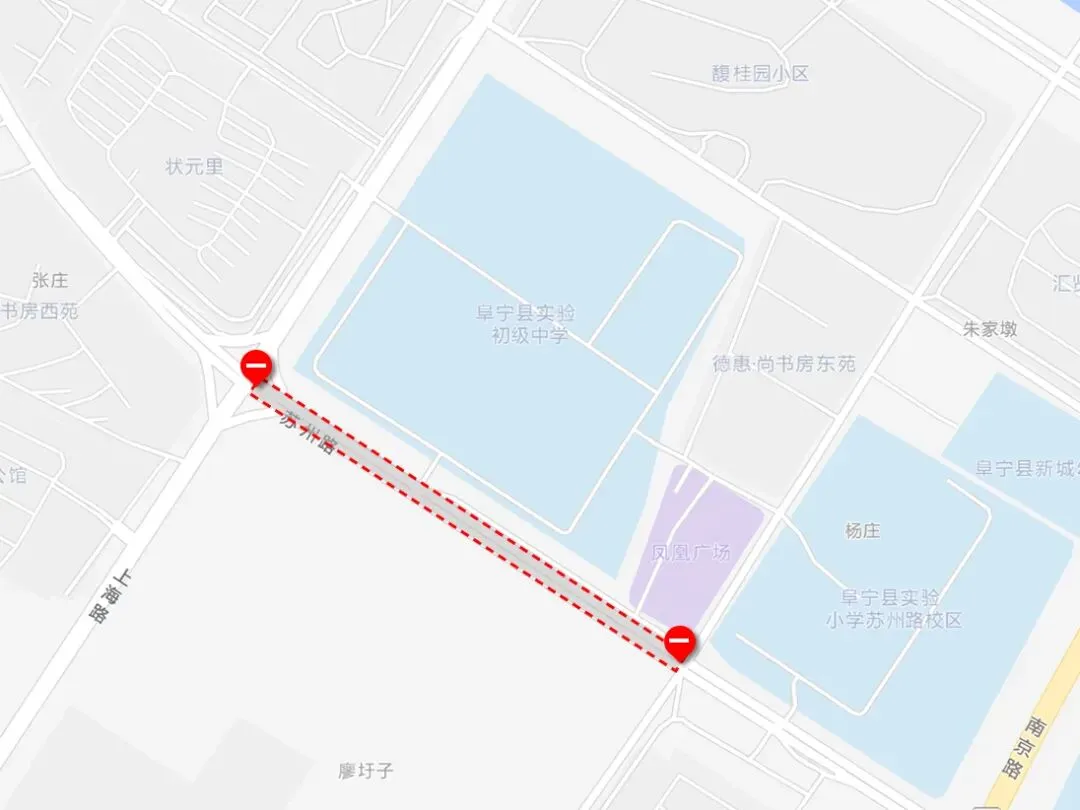 中考来啦,阜宁这些路段管控!-第10张图片-四季读书网 中考来啦,阜宁这些路段管控!-第10张图片-四季读书网