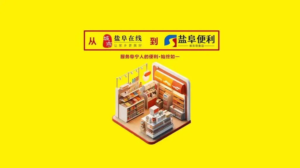 中考来啦,阜宁这些路段管控!-第16张图片-四季读书网 中考来啦,阜宁这些路段管控!-第16张图片-四季读书网