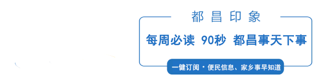 都昌县2026年中考公告-第1张图片-四季读书网 都昌县2026年中考公告-第1张图片-四季读书网