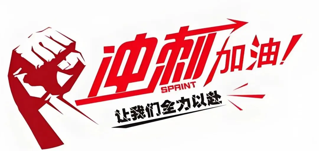 武汉中考倒计时5天!考前必做清单+考后全流程关键节点-第6张图片-四季读书网