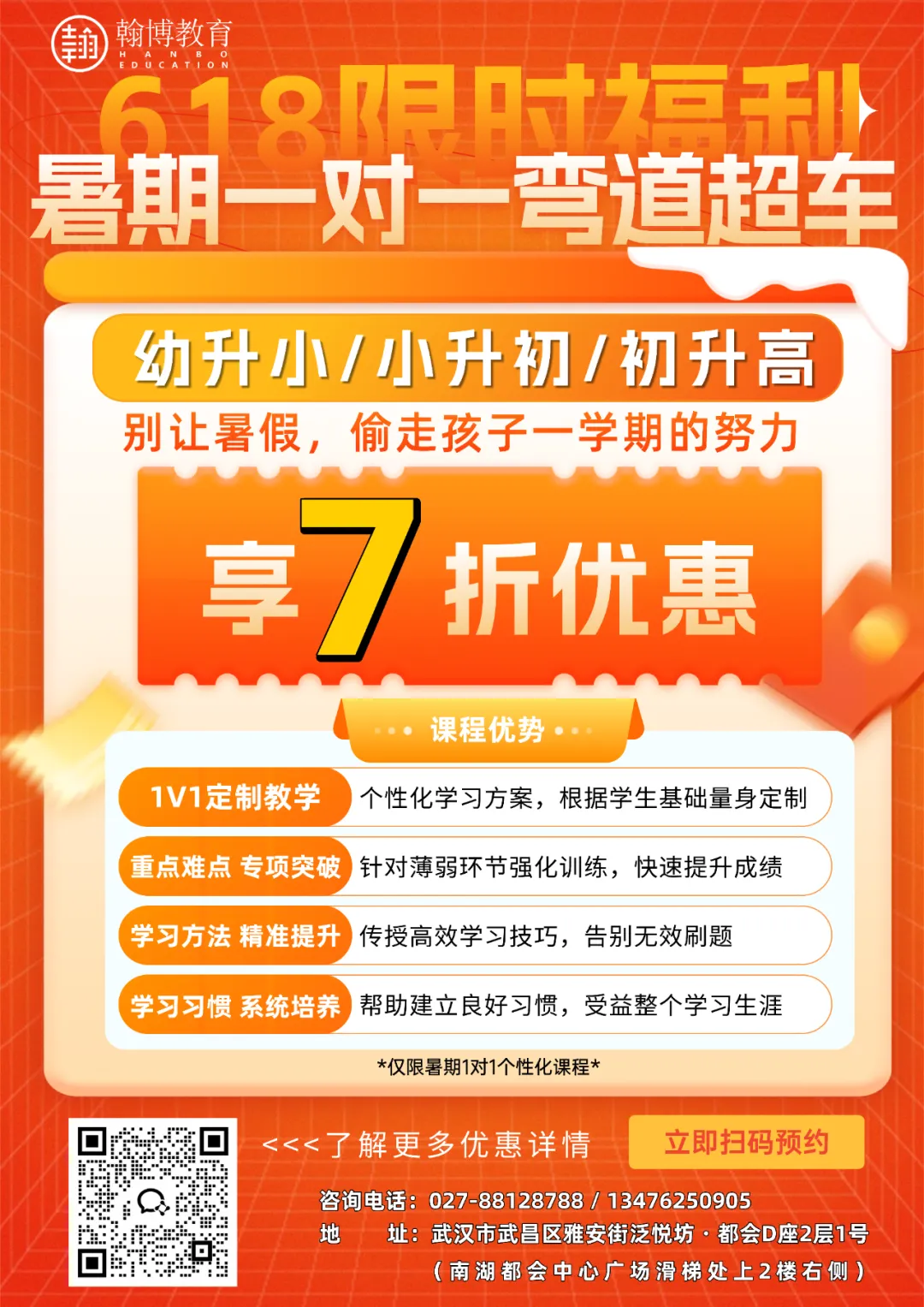 武汉中考倒计时5天!考前必做清单+考后全流程关键节点-第12张图片-四季读书网