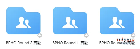 限量3500人参赛!近十年BPhO真题资源免费领取-第3张图片-四季读书网 限量3500人参赛!近十年BPhO真题资源免费领取-第3张图片-四季读书网