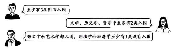 【真题速递】2026年河南高考政治真题-第3张图片-四季读书网