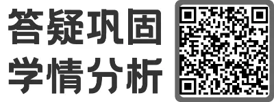 2026年高考全国1卷语文高考真题(解析版)-第1张图片-四季读书网 2026年高考全国1卷语文高考真题(解析版)-第1张图片-四季读书网