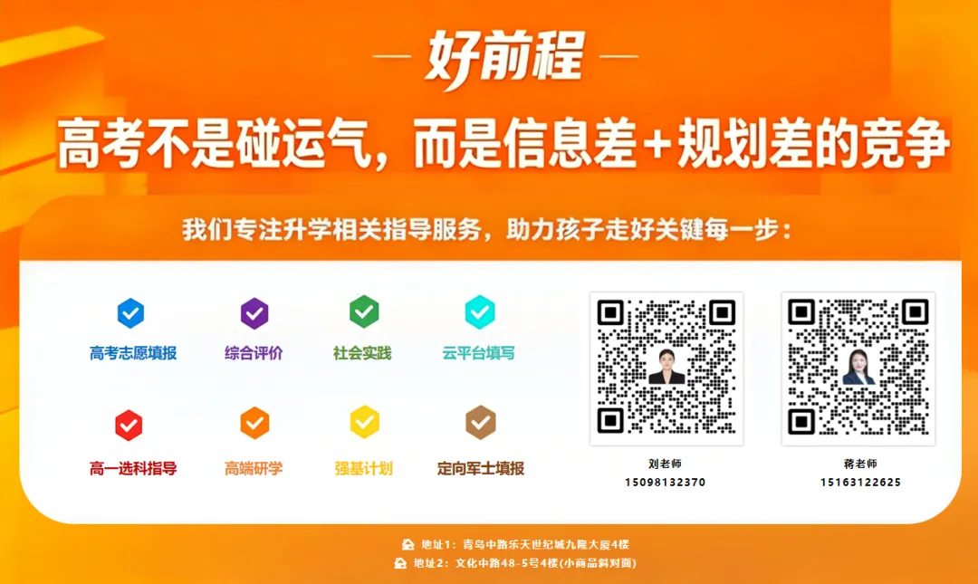 2026高考数学真题解析|基础侧重明显,创新区分题型-第8张图片-四季读书网