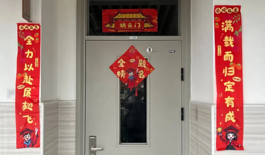 中考特辑 l 梅里少年,请上马!这份专属宠爱已备好,只等你乘风破浪.-第20张图片-四季读书网