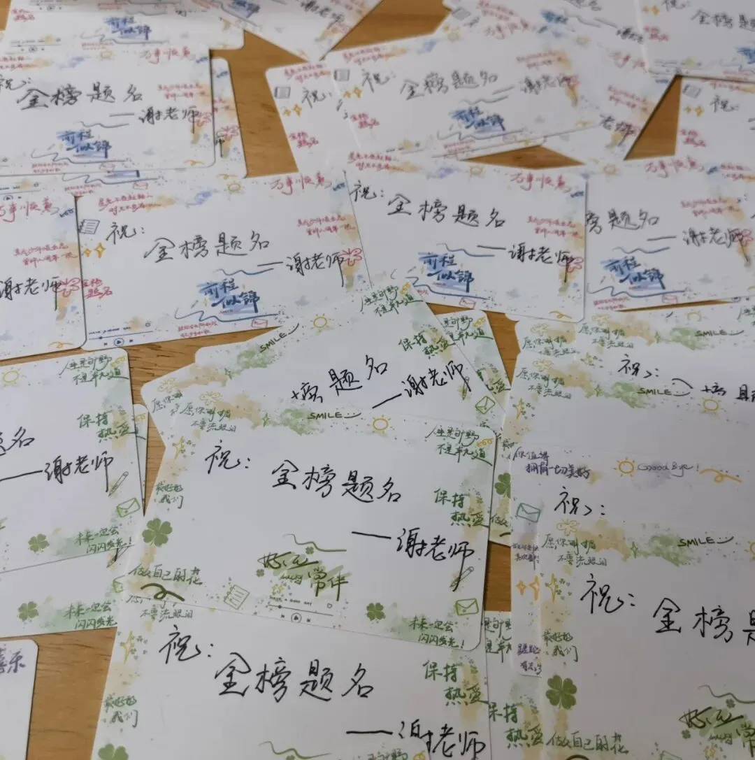 中考特辑 l 梅里少年,请上马!这份专属宠爱已备好,只等你乘风破浪.-第32张图片-四季读书网