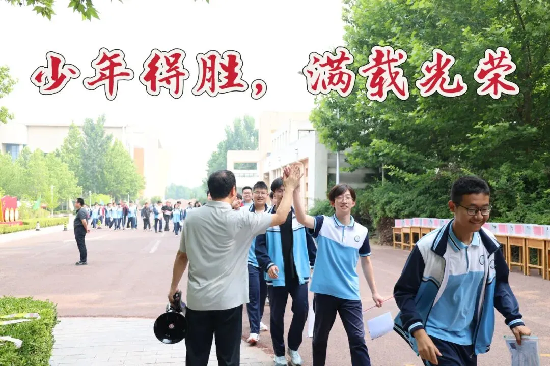 中考收官!合笔如愿,下一站见!-第5张图片-四季读书网