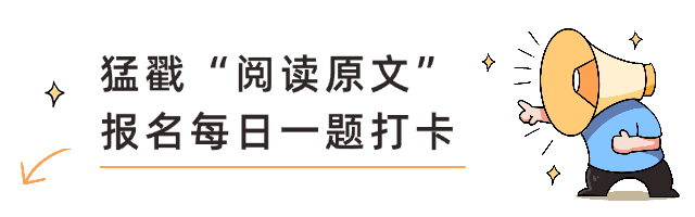 三大计算训练第153题|吃透这道考研真题,同类题全部秒解-第12张图片-四季读书网 三大计算训练第153题|吃透这道考研真题,同类题全部秒解-第12张图片-四季读书网