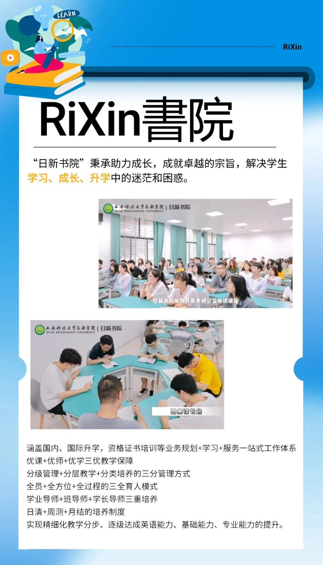四级翻译真题完整版解析|译文+易错点+高频词汇汇总-第3张图片-四季读书网
