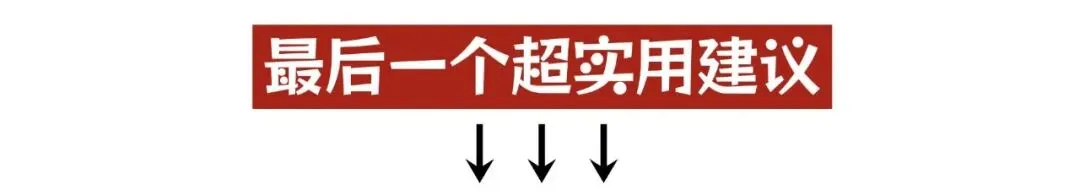 中考语文答题时间分配技巧,避免会做的题没时间做-第5张图片-四季读书网 中考语文答题时间分配技巧,避免会做的题没时间做-第5张图片-四季读书网