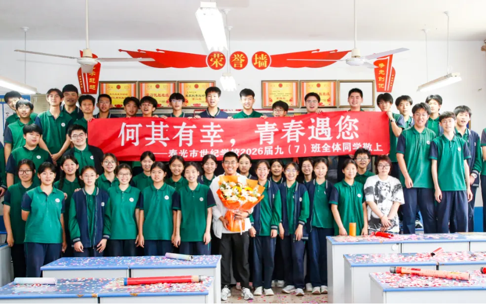 中考收官!合笔如愿,下一站见!-第35张图片-四季读书网