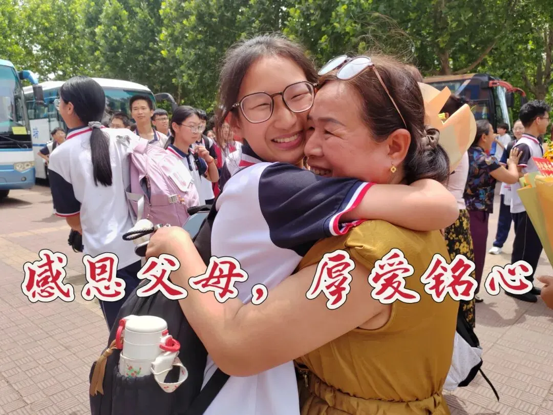中考收官!合笔如愿,下一站见!-第37张图片-四季读书网
