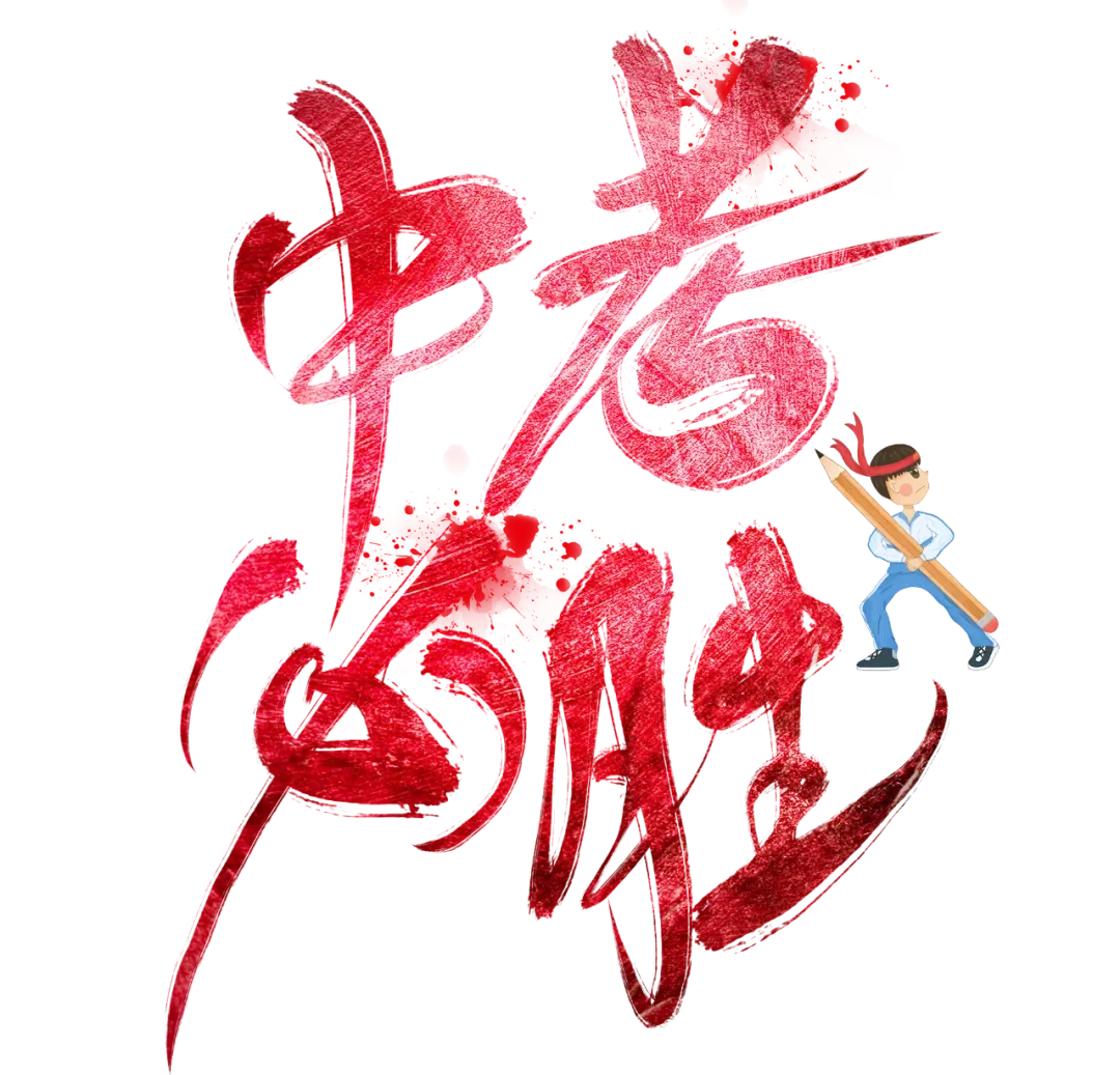 中考落幕!一起定格青春美好瞬间~-第2张图片-四季读书网 中考落幕!一起定格青春美好瞬间~-第2张图片-四季读书网