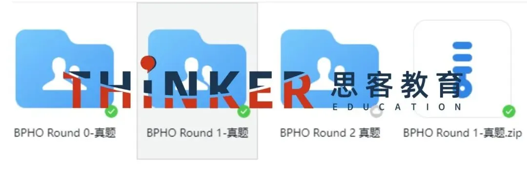 新手必备:20-25年BPhO真题+答案,Round0/Round1全收录-第1张图片-四季读书网