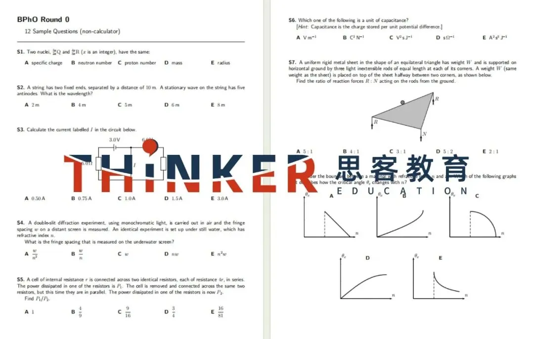 新手必备:20-25年BPhO真题+答案,Round0/Round1全收录-第6张图片-四季读书网