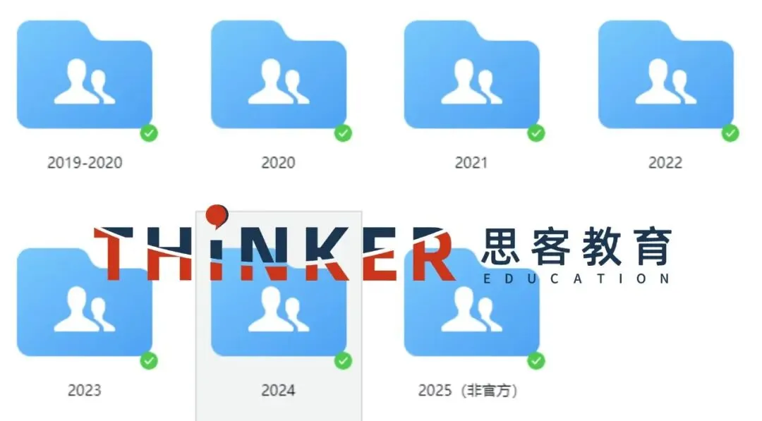 新手必备:20-25年BPhO真题+答案,Round0/Round1全收录-第7张图片-四季读书网