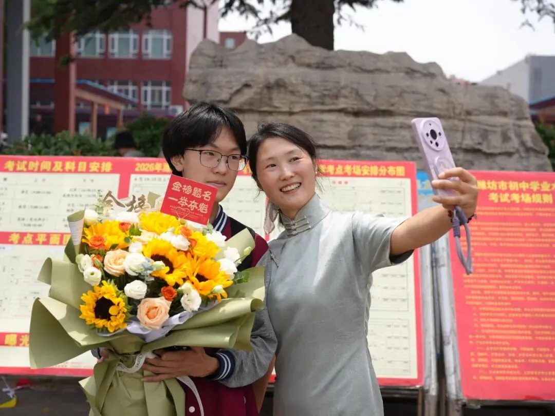中考落幕!一起定格青春美好瞬间~-第19张图片-四季读书网 中考落幕!一起定格青春美好瞬间~-第19张图片-四季读书网
