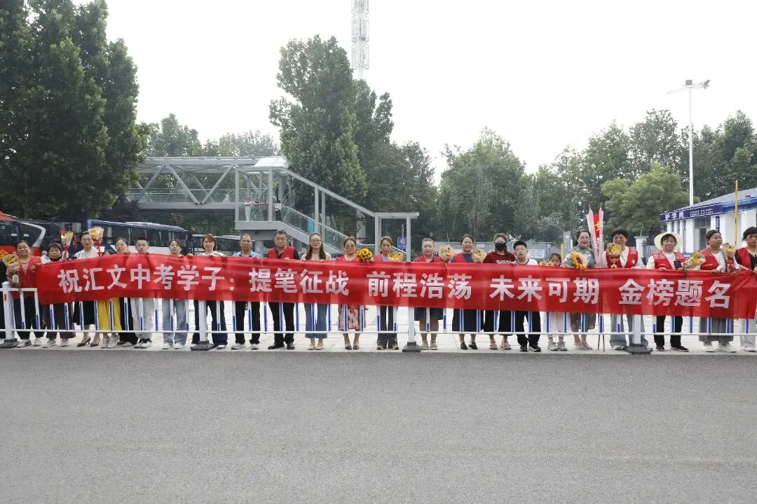 中考收官!合笔如愿,下一站见!-第58张图片-四季读书网