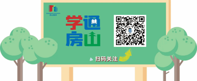 中考在即!这份备考暖心提示请家长查收-第4张图片-四季读书网 中考在即!这份备考暖心提示请家长查收-第4张图片-四季读书网