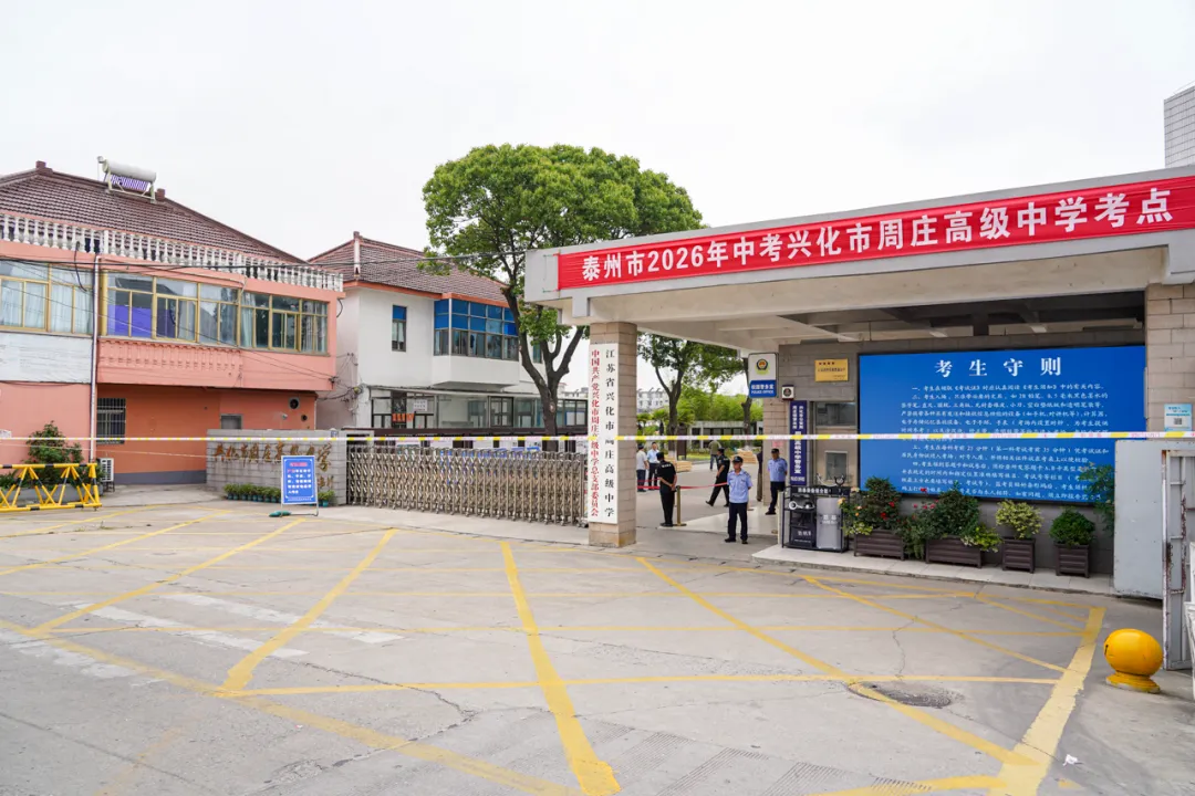 【中考首日】执笔为剑,梦想花开!少年,加油!��-第5张图片-四季读书网 【中考首日】执笔为剑,梦想花开!少年,加油!��-第5张图片-四季读书网