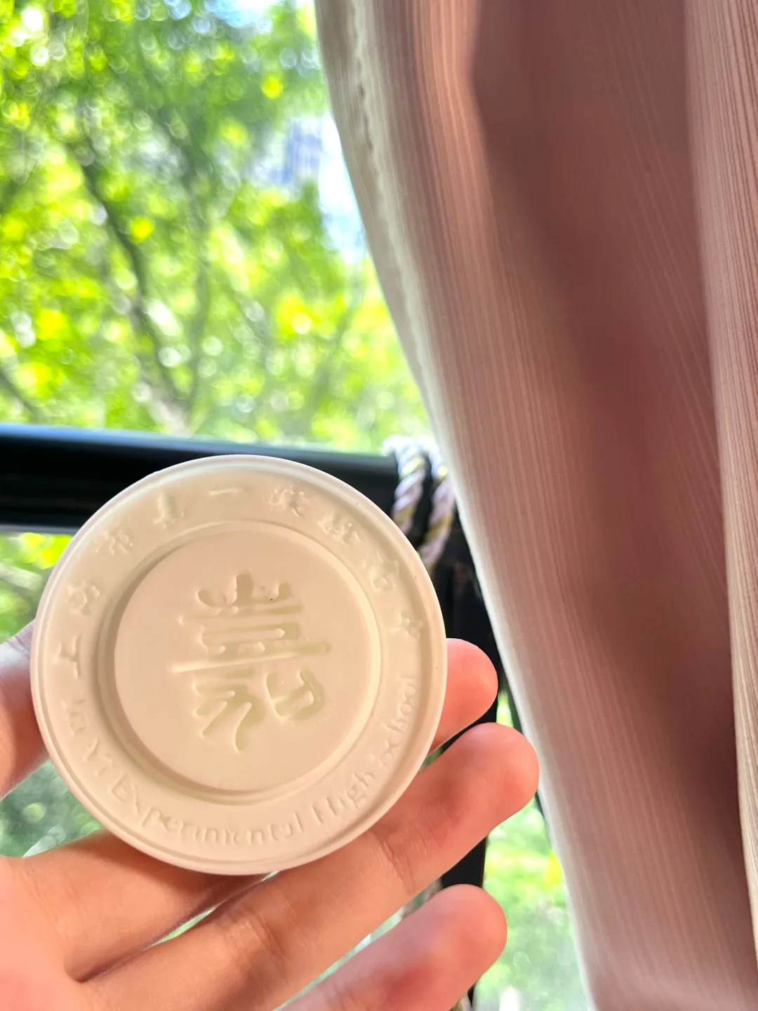 高中第一年 回忆中考-第1张图片-四季读书网 高中第一年 回忆中考-第1张图片-四季读书网