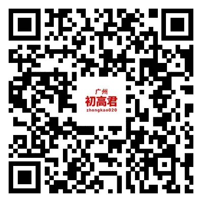 中考倒计时15天|三模是考前最后一次全面“排雷”-第2张图片-四季读书网 中考倒计时15天|三模是考前最后一次全面“排雷”-第2张图片-四季读书网