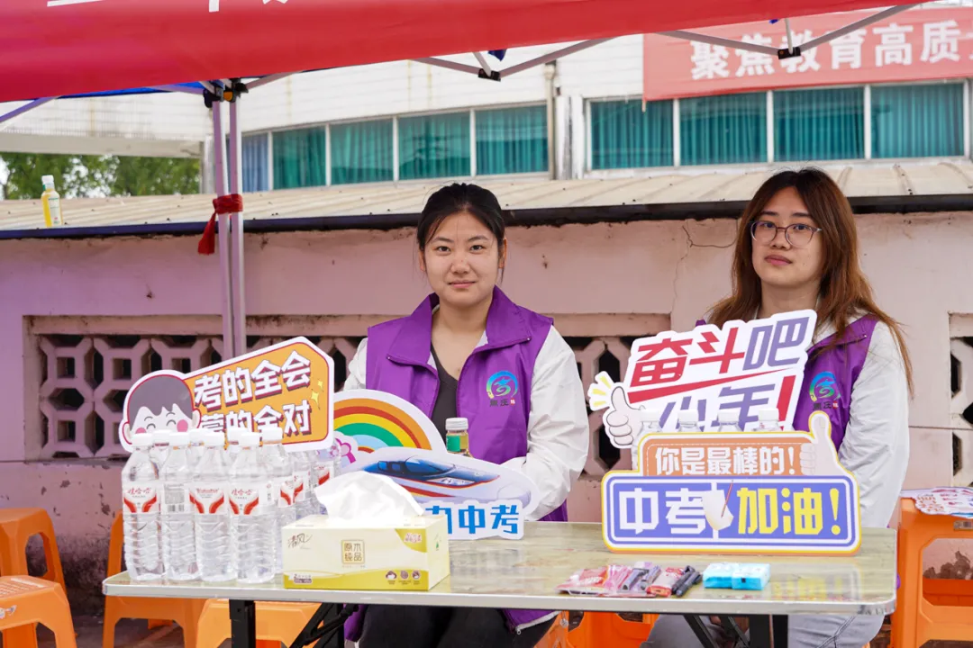 【中考首日】执笔为剑,梦想花开!少年,加油!��-第25张图片-四季读书网 【中考首日】执笔为剑,梦想花开!少年,加油!��-第25张图片-四季读书网
