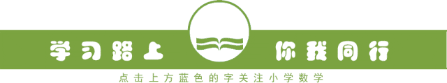 人教版四年级数学下册期末模拟考试卷,附答案-第1张图片-四季读书网 人教版四年级数学下册期末模拟考试卷,附答案-第1张图片-四季读书网