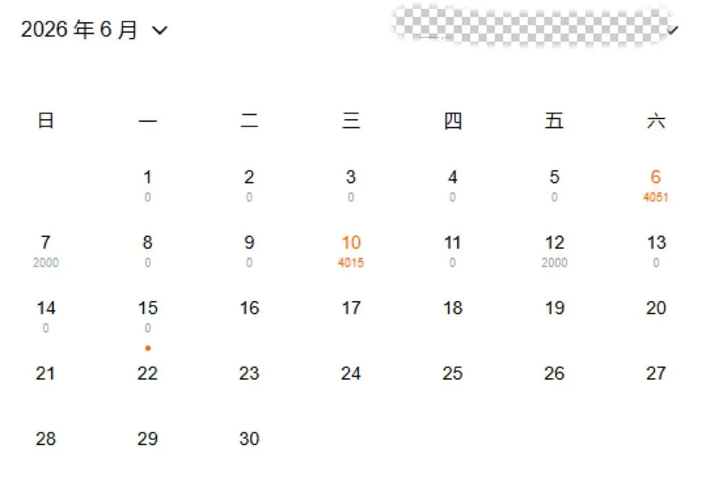 中考结束了!-第2张图片-四季读书网 中考结束了!-第2张图片-四季读书网
