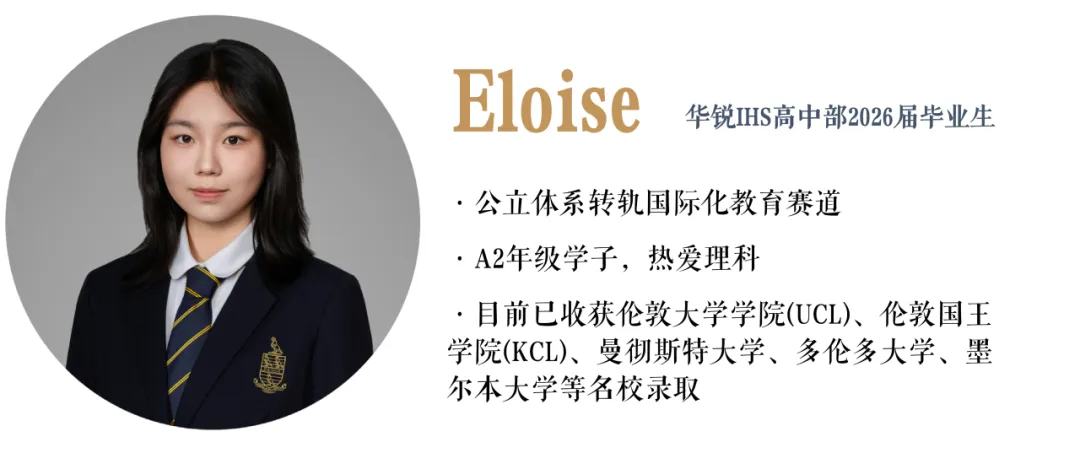 @中考生,那些中考后转轨的孩子,最后都去了哪些大学? | 6.27 IHS高中部开放日预告-第10张图片-四季读书网 @中考生,那些中考后转轨的孩子,最后都去了哪些大学? | 6.27 IHS高中部开放日预告-第10张图片-四季读书网