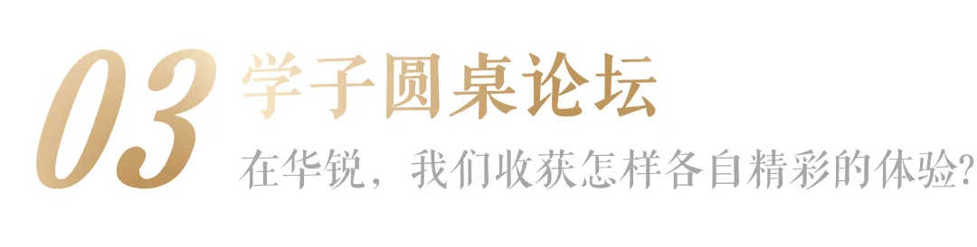 @中考生,那些中考后转轨的孩子,最后都去了哪些大学? | 6.27 IHS高中部开放日预告-第12张图片-四季读书网 @中考生,那些中考后转轨的孩子,最后都去了哪些大学? | 6.27 IHS高中部开放日预告-第12张图片-四季读书网