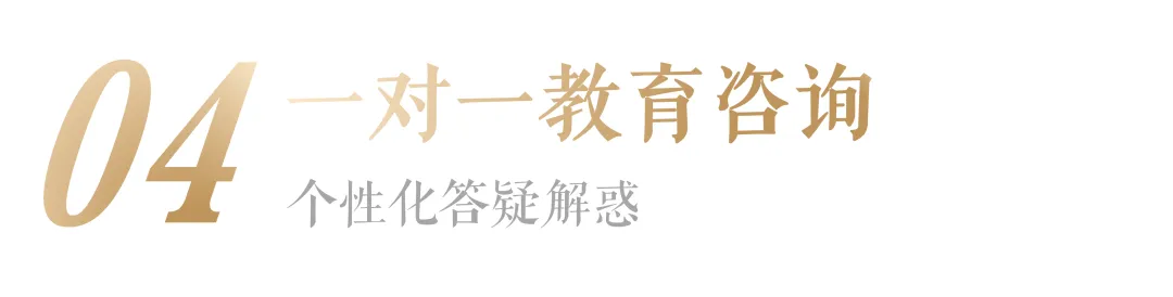 @中考生,那些中考后转轨的孩子,最后都去了哪些大学? | 6.27 IHS高中部开放日预告-第15张图片-四季读书网 @中考生,那些中考后转轨的孩子,最后都去了哪些大学? | 6.27 IHS高中部开放日预告-第15张图片-四季读书网
