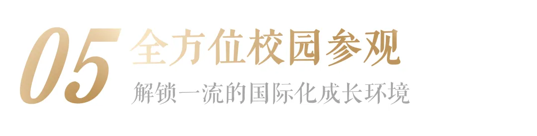 @中考生,那些中考后转轨的孩子,最后都去了哪些大学? | 6.27 IHS高中部开放日预告-第19张图片-四季读书网 @中考生,那些中考后转轨的孩子,最后都去了哪些大学? | 6.27 IHS高中部开放日预告-第19张图片-四季读书网