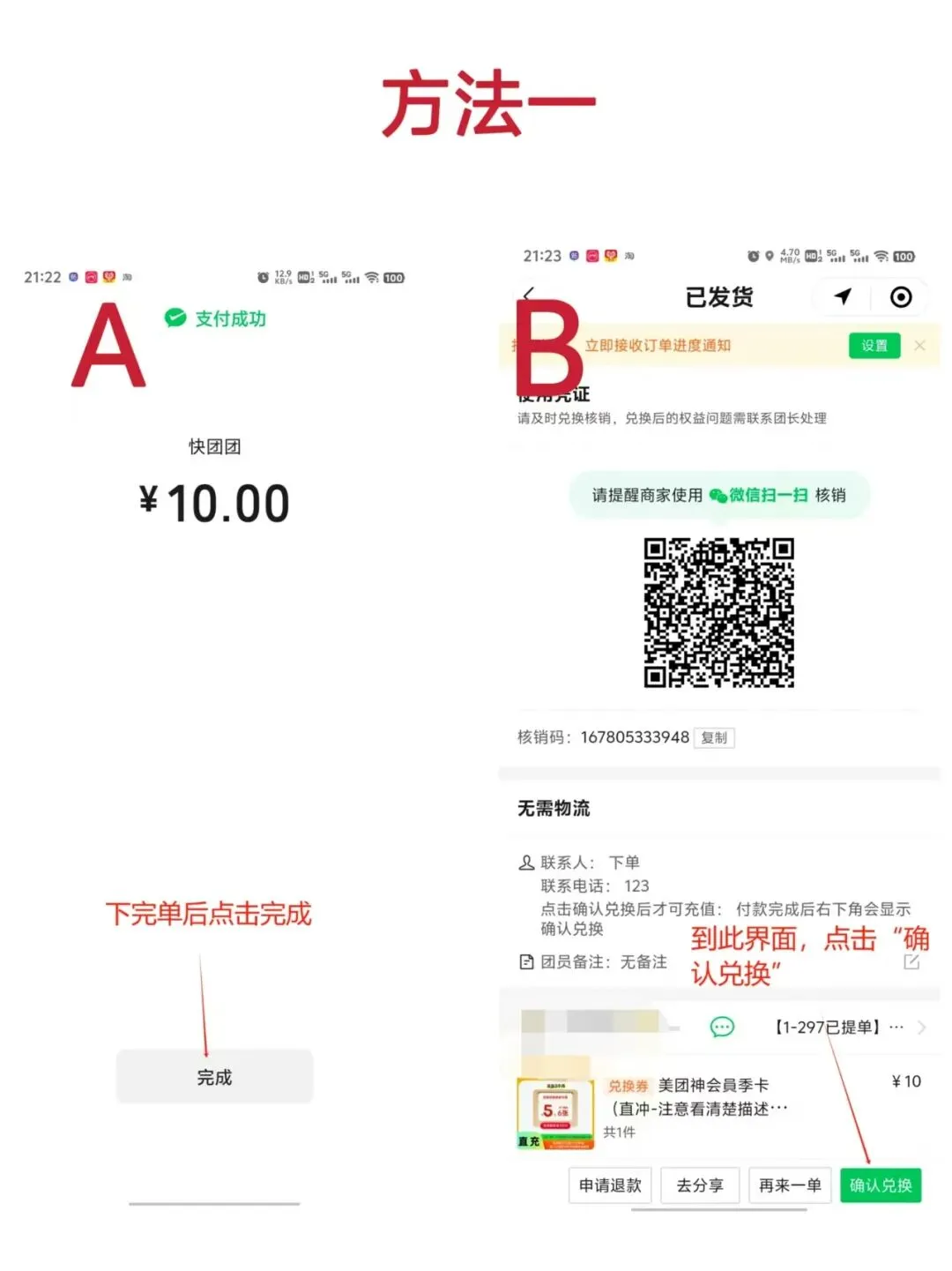 试卷宝VIP、SVIP会员系列618福利-第8张图片-四季读书网 试卷宝VIP、SVIP会员系列618福利-第8张图片-四季读书网