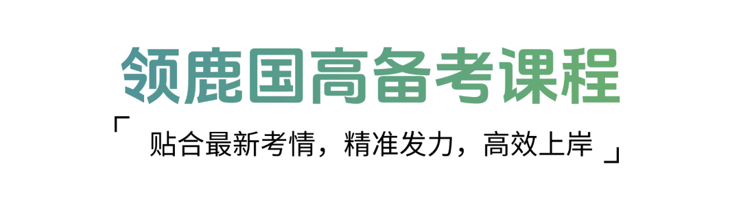 中考落幕不慌!这些国际学校仍在招生中,想转轨的同学要码住!-第2张图片-四季读书网 中考落幕不慌!这些国际学校仍在招生中,想转轨的同学要码住!-第2张图片-四季读书网