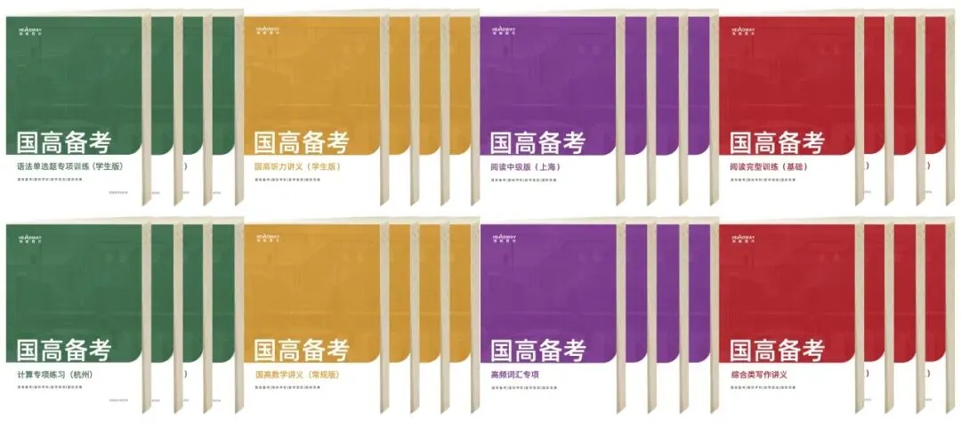 中考落幕不慌!这些国际学校仍在招生中,想转轨的同学要码住!-第4张图片-四季读书网 中考落幕不慌!这些国际学校仍在招生中,想转轨的同学要码住!-第4张图片-四季读书网